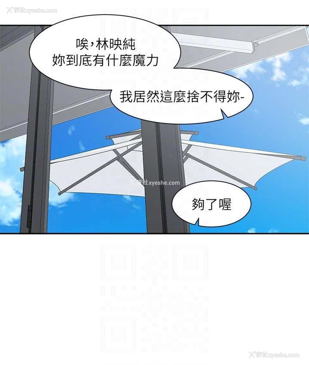 94P - 社团学姐