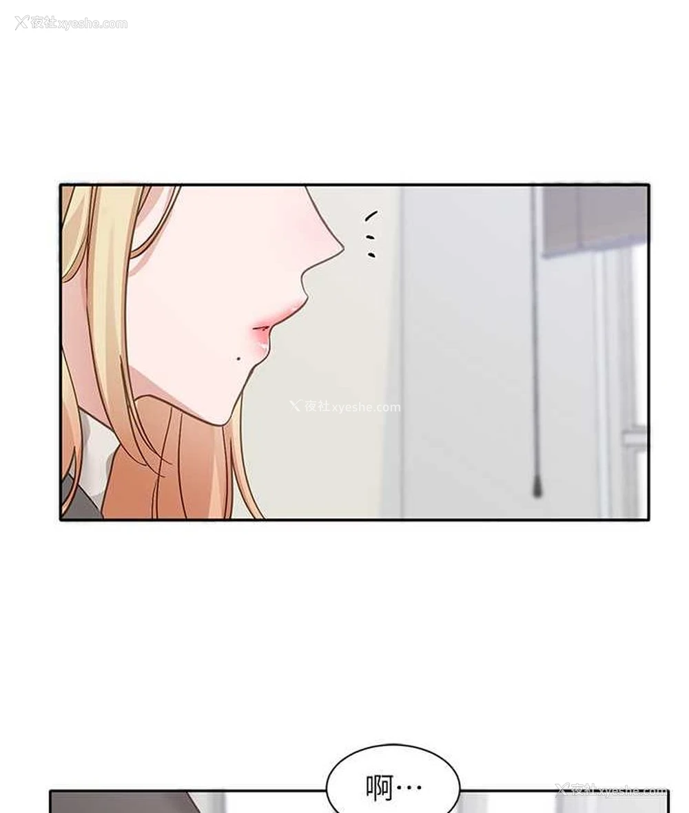 98P - 社团学姐