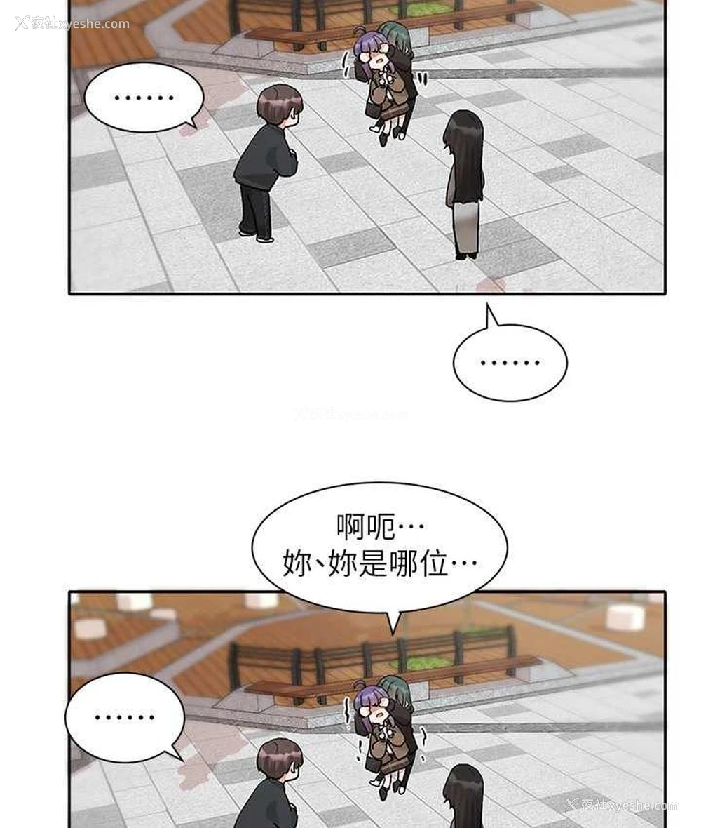 104P - 社团学姐