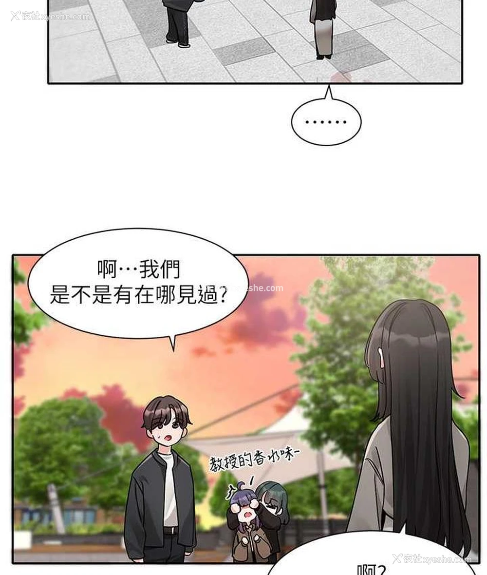 105P - 社团学姐