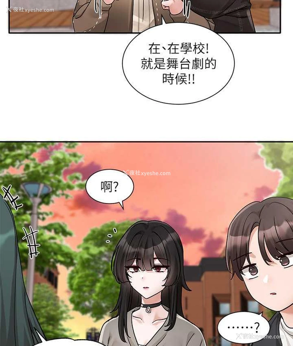 107P - 社团学姐