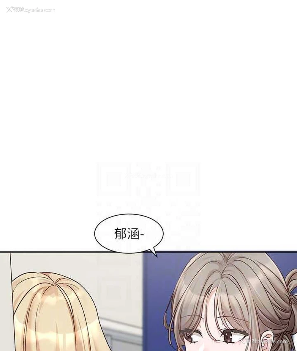 14P - 社团学姐