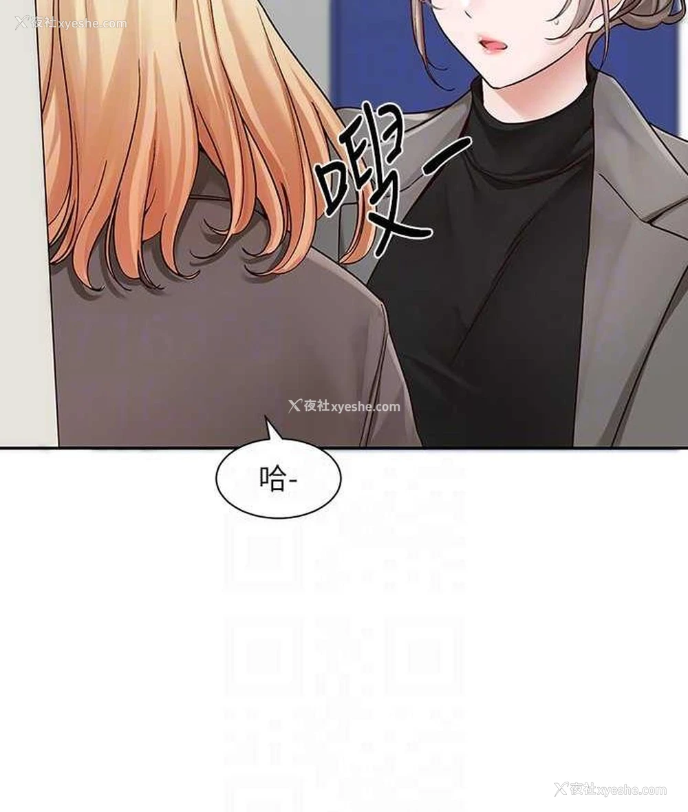 15P - 社团学姐