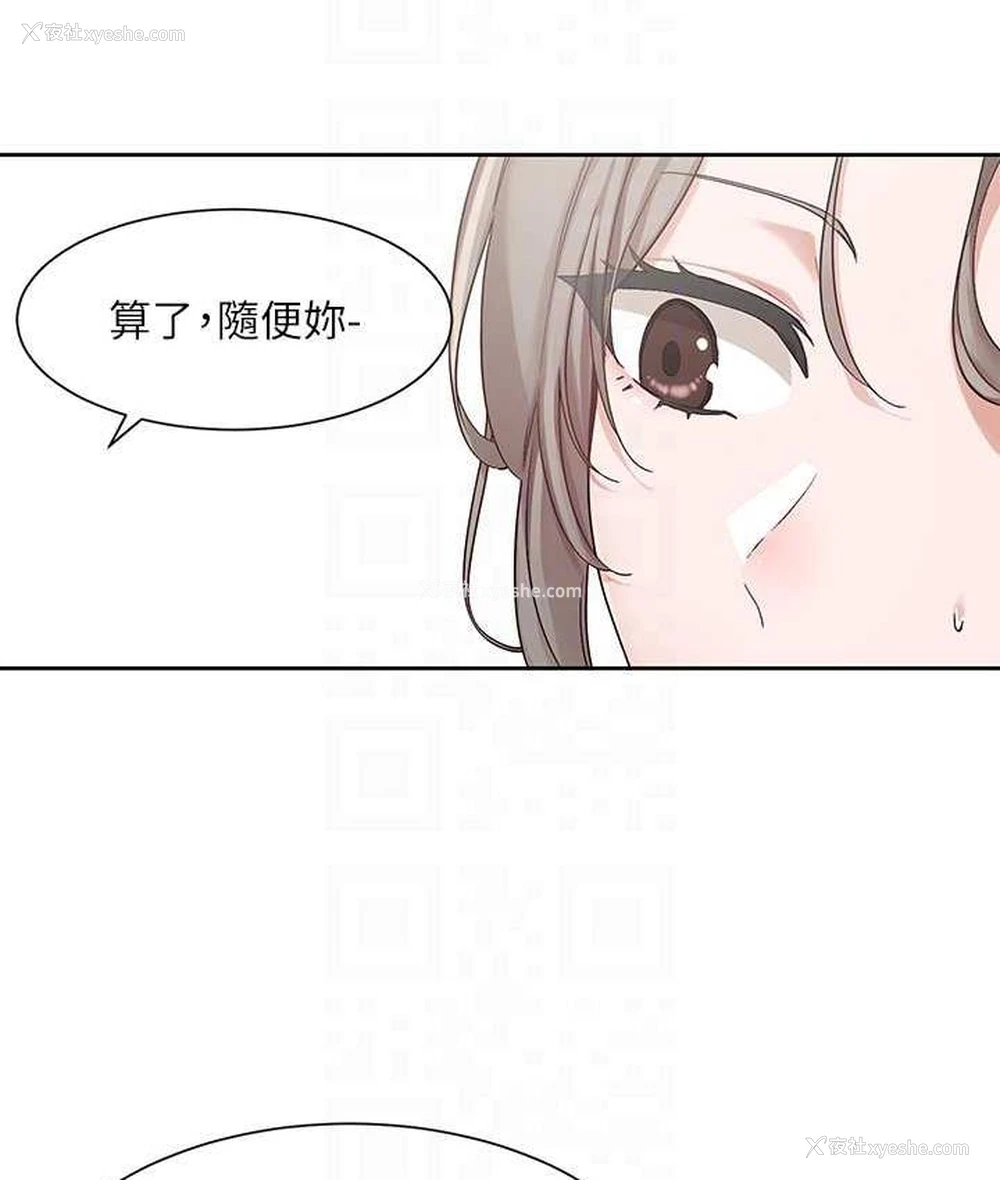 16P - 社团学姐