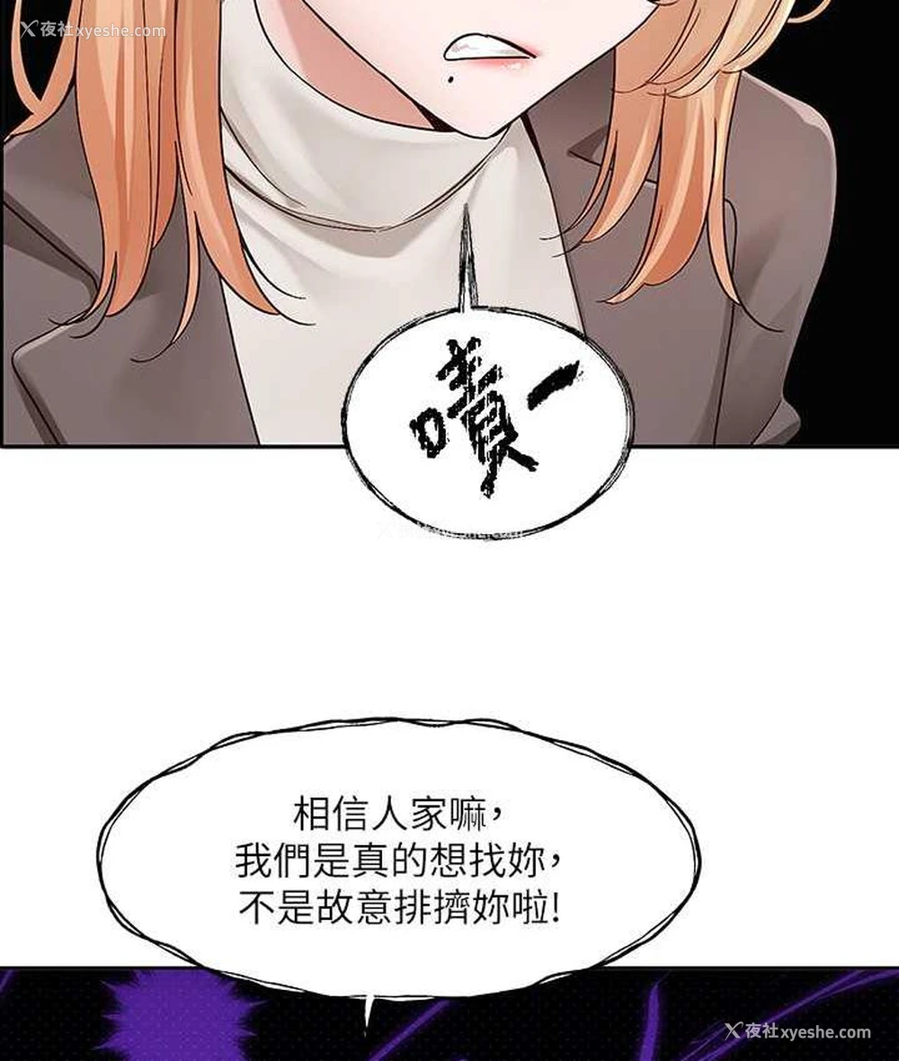 19P - 社团学姐