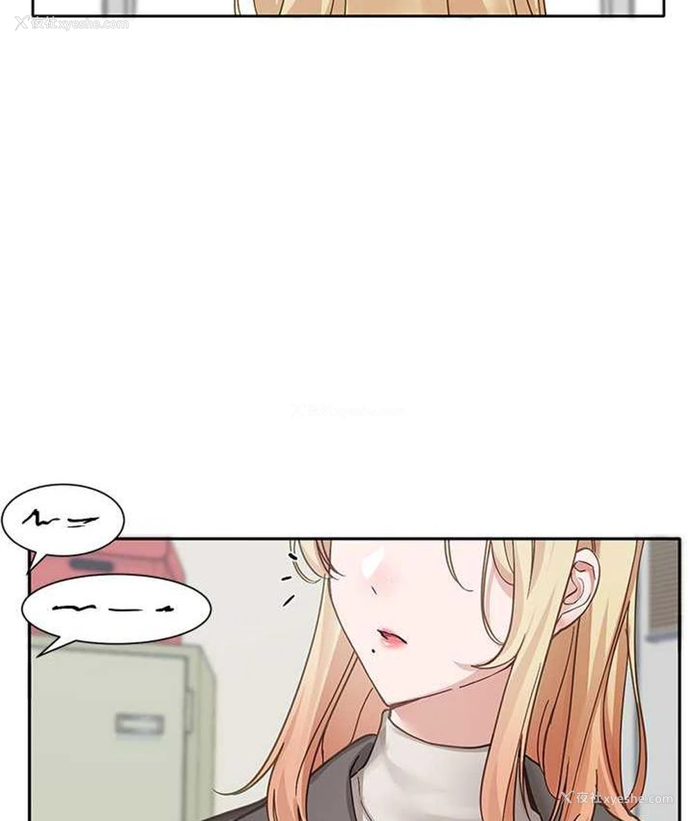 2P - 社团学姐