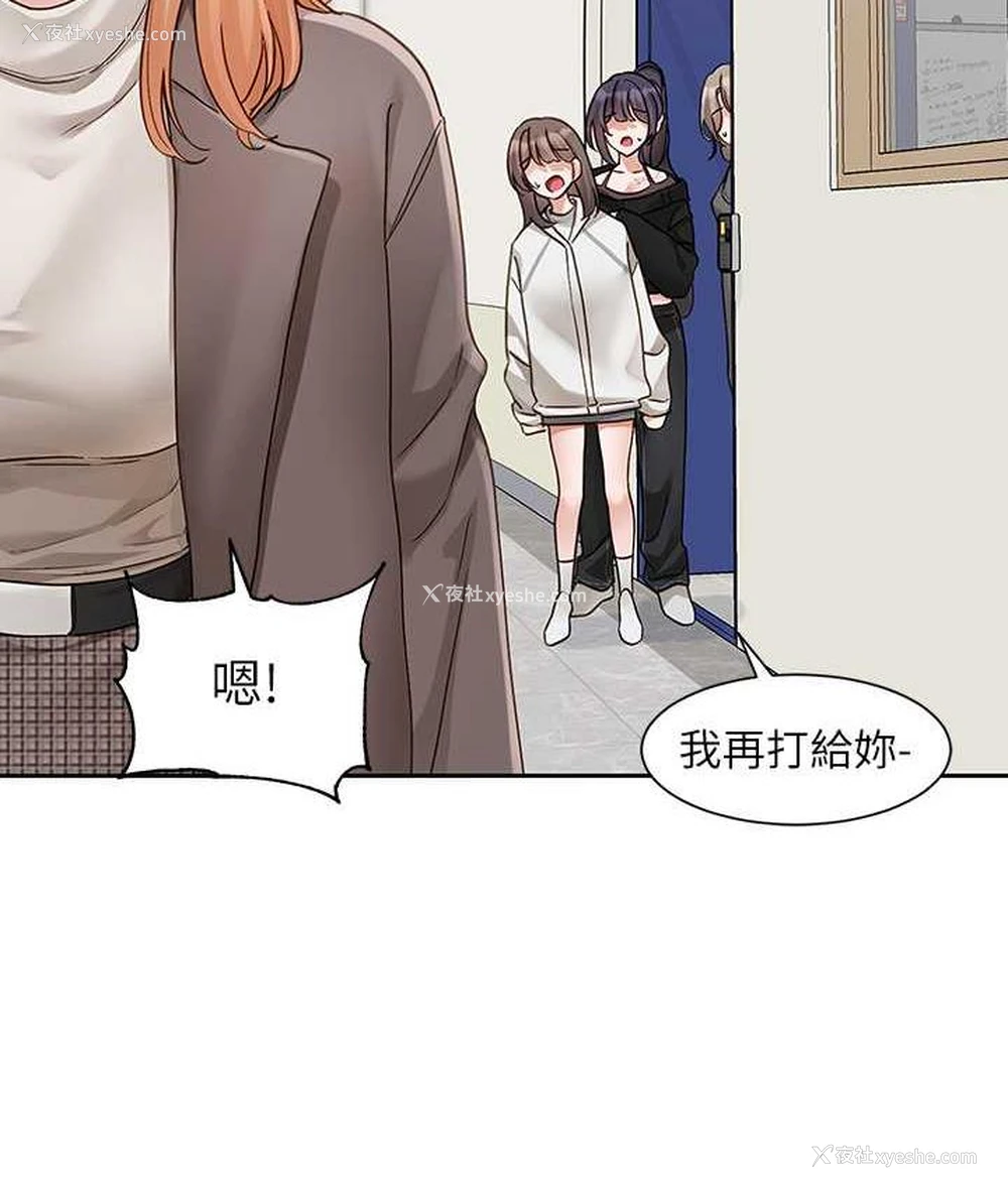 22P - 社团学姐