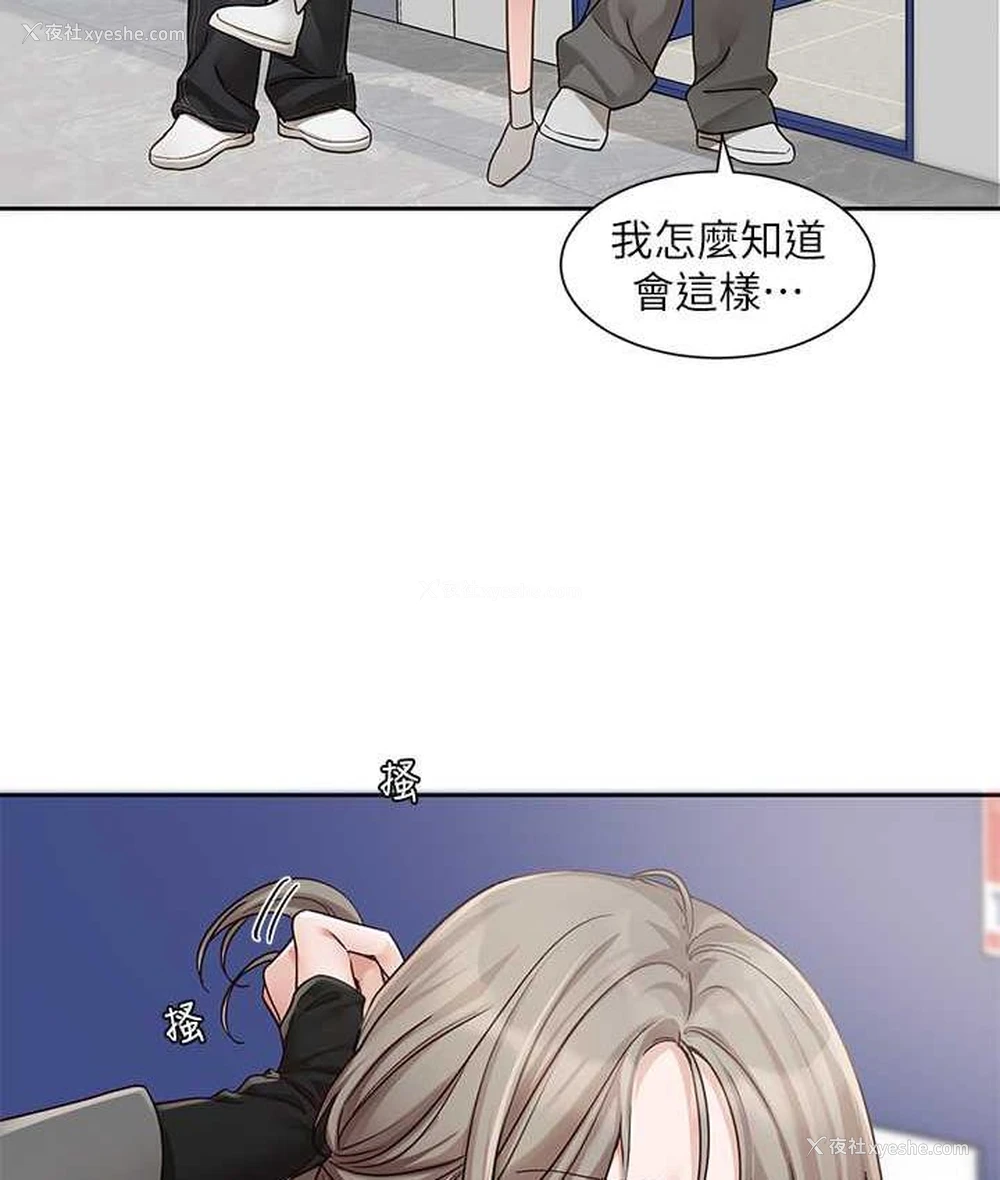 24P - 社团学姐