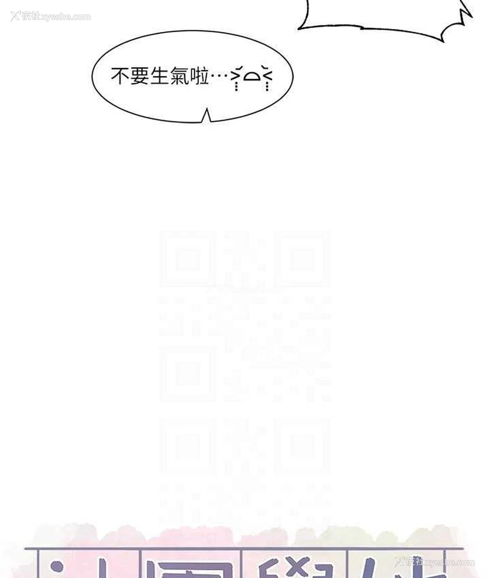 27P - 社团学姐