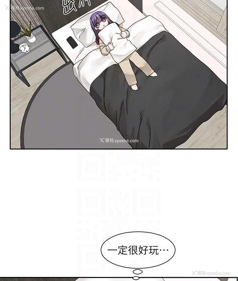 29P - 社团学姐