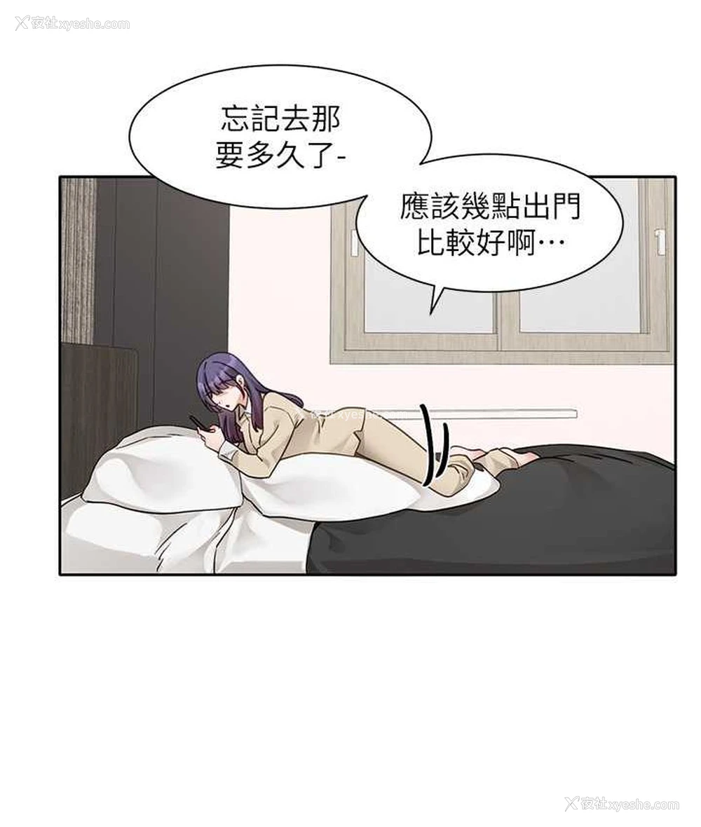31P - 社团学姐
