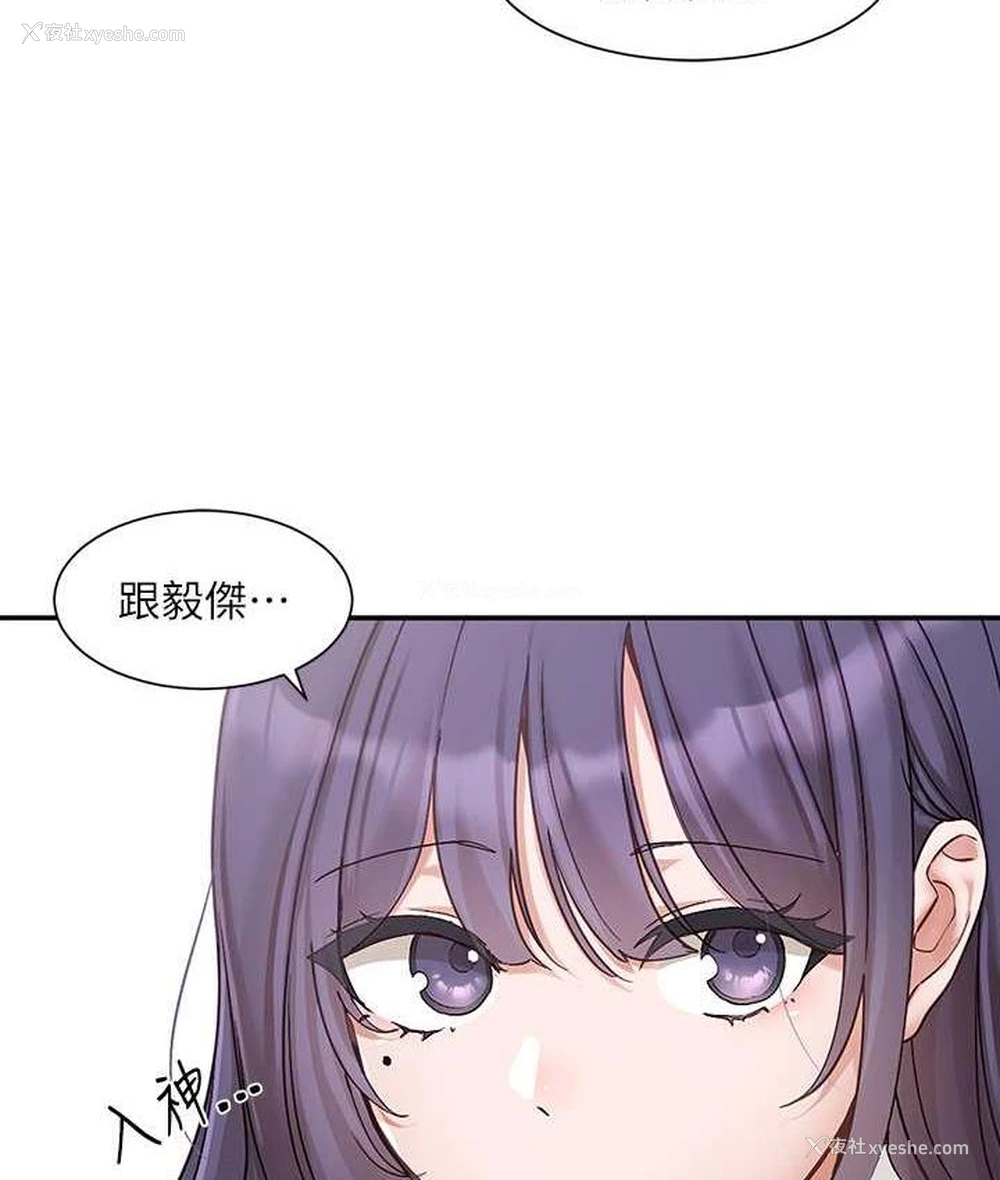 33P - 社团学姐