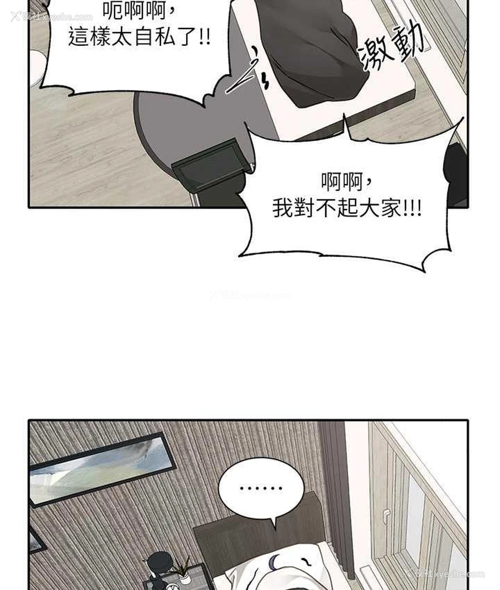 38P - 社团学姐