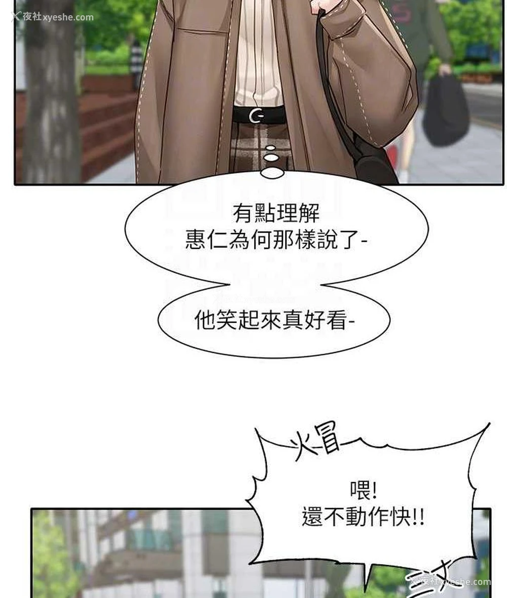 52P - 社团学姐
