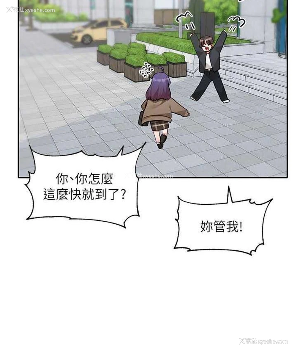 53P - 社团学姐