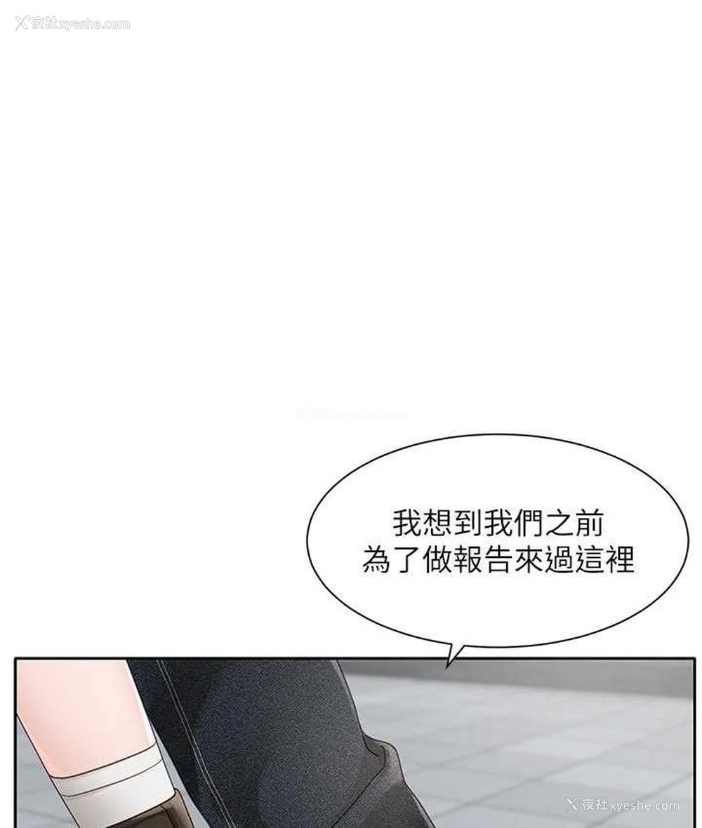 54P - 社团学姐