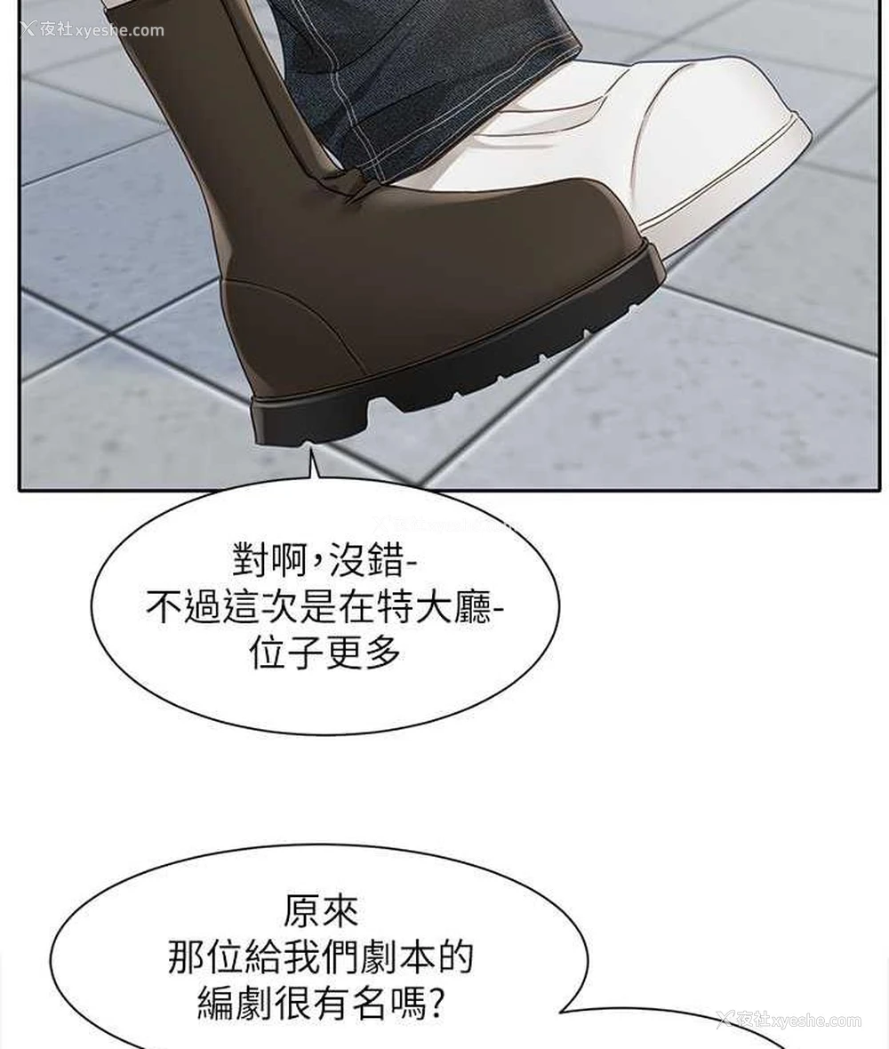 55P - 社团学姐