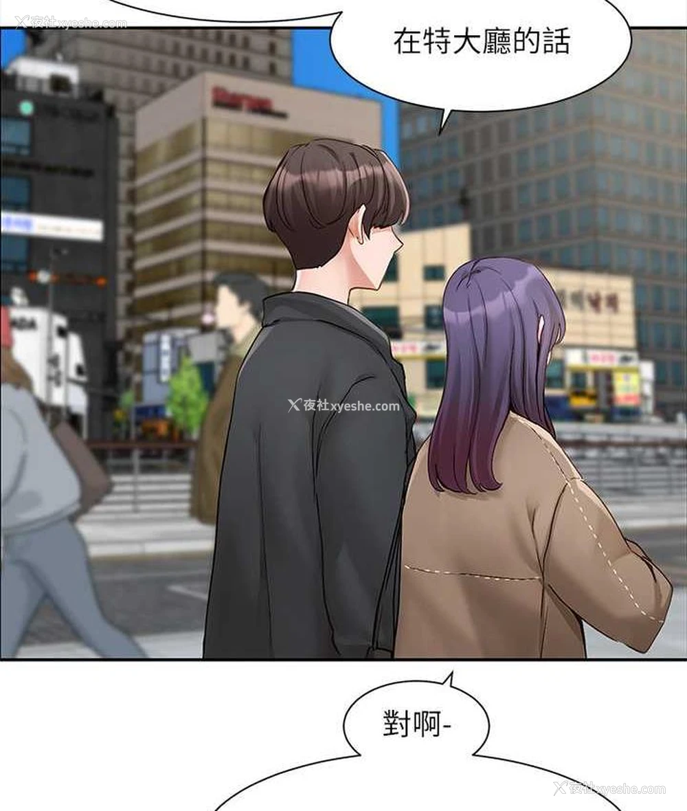 56P - 社团学姐