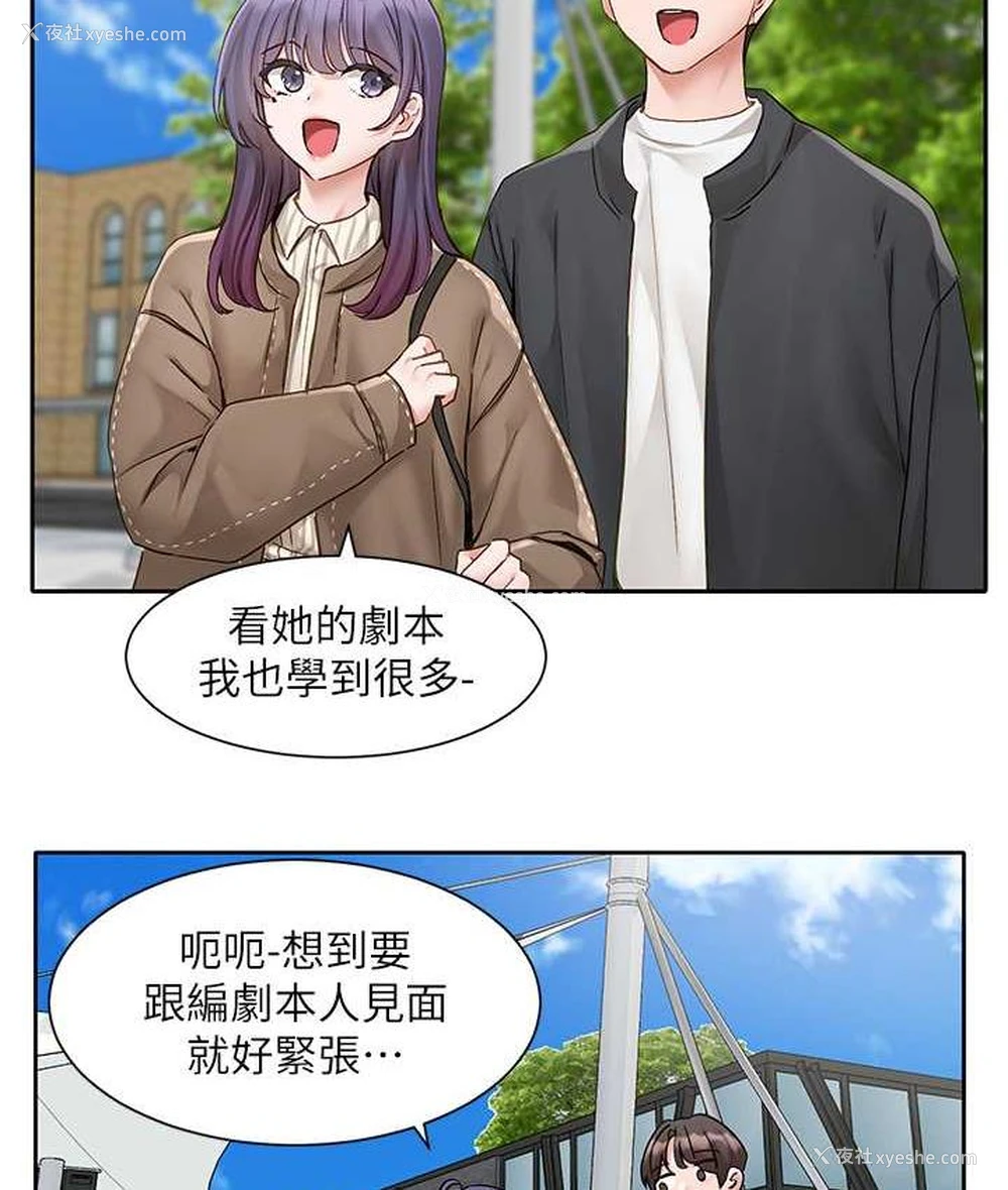 58P - 社团学姐