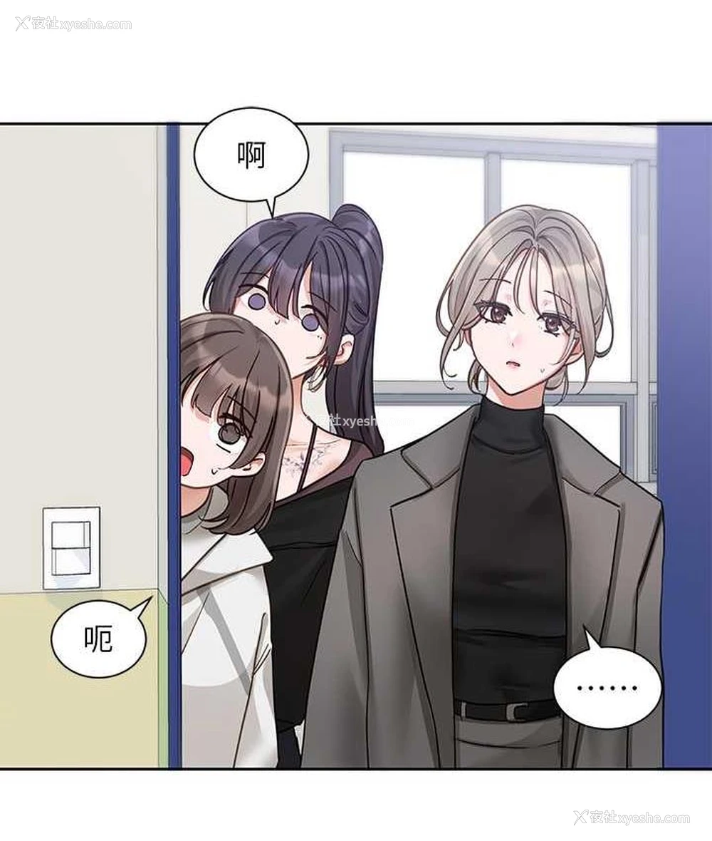 5P - 社团学姐