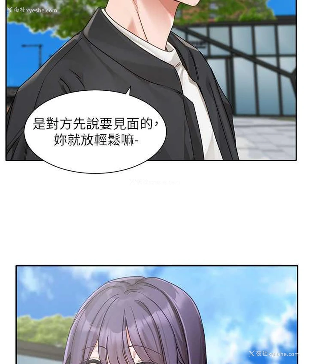 60P - 社团学姐