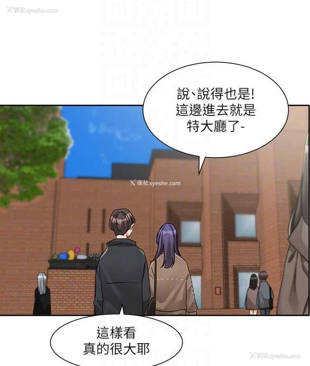62P - 社团学姐