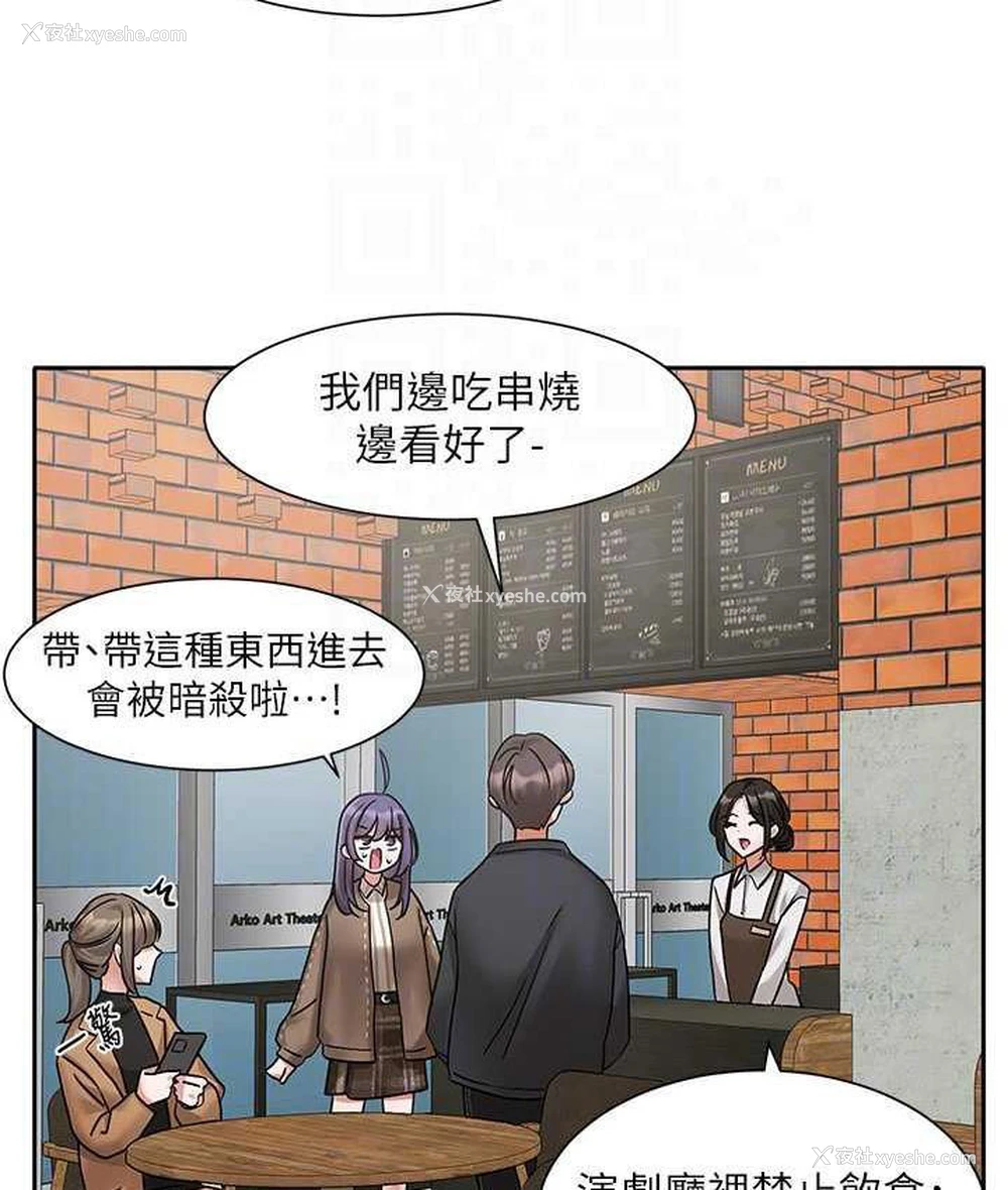 63P - 社团学姐