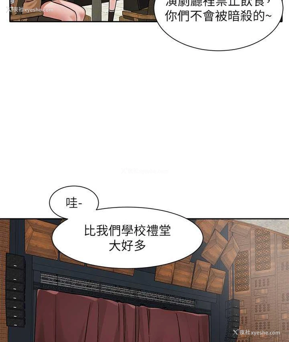 64P - 社团学姐