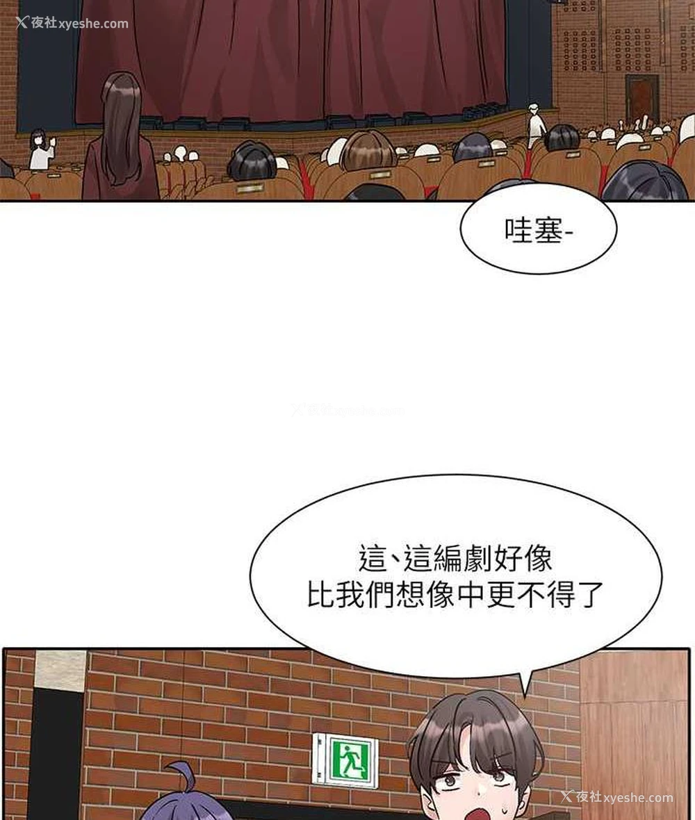 65P - 社团学姐