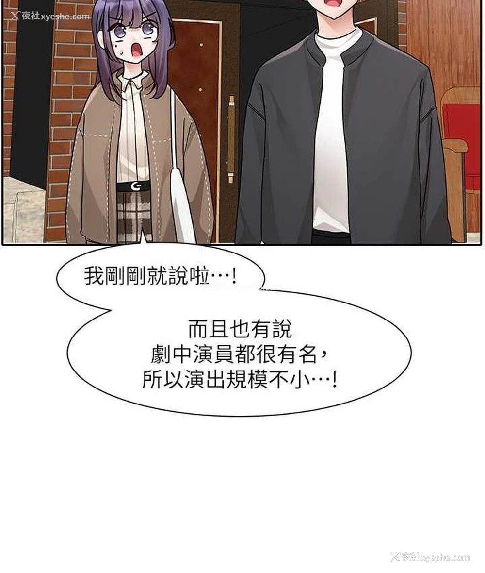 66P - 社团学姐