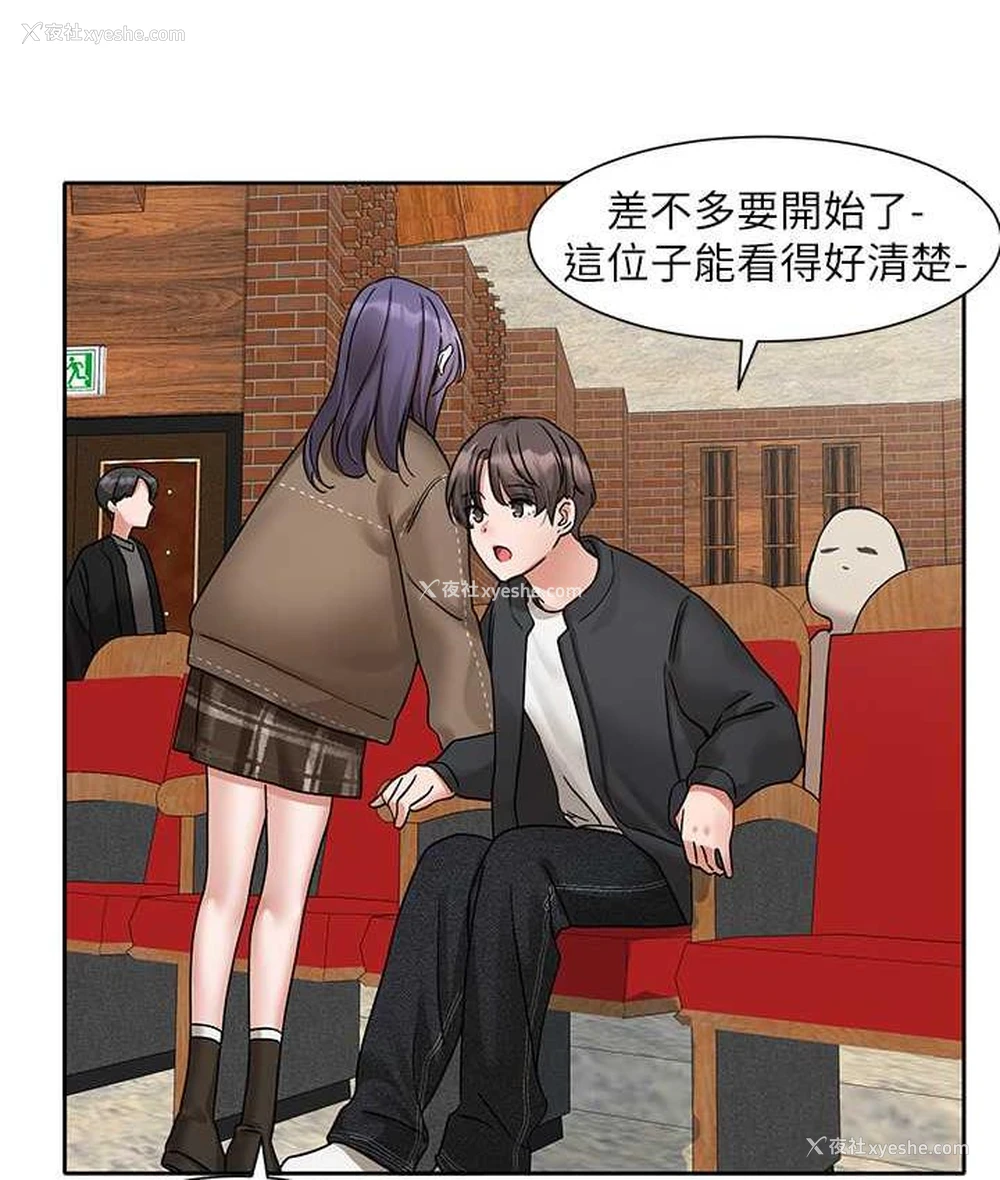 67P - 社团学姐