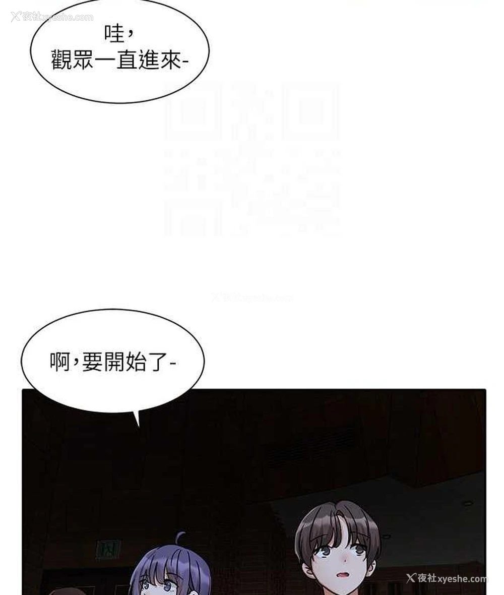 68P - 社团学姐
