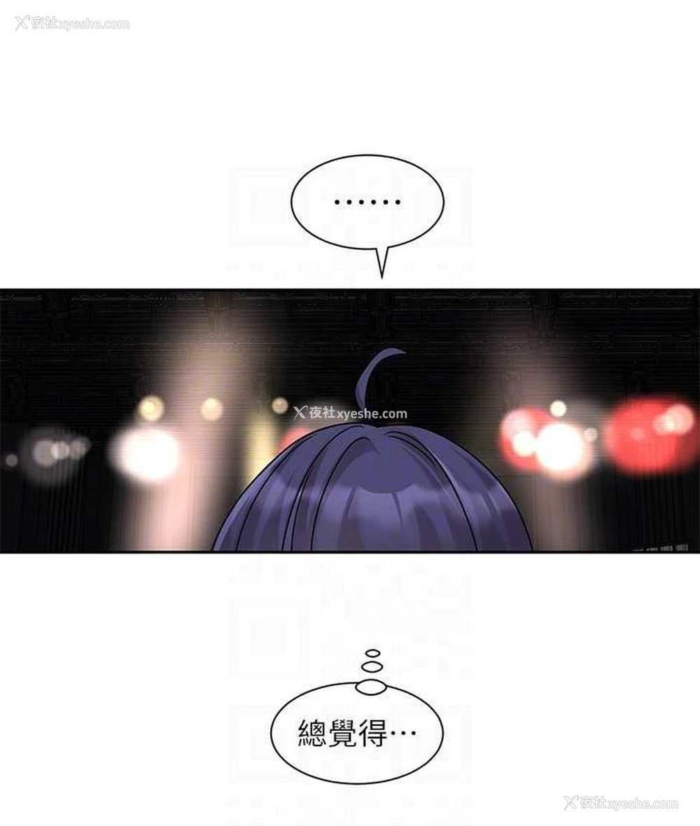 79P - 社团学姐