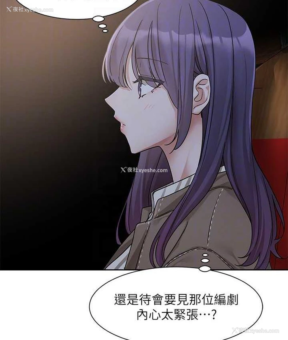 81P - 社团学姐