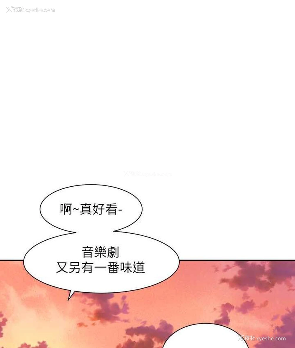 93P - 社团学姐