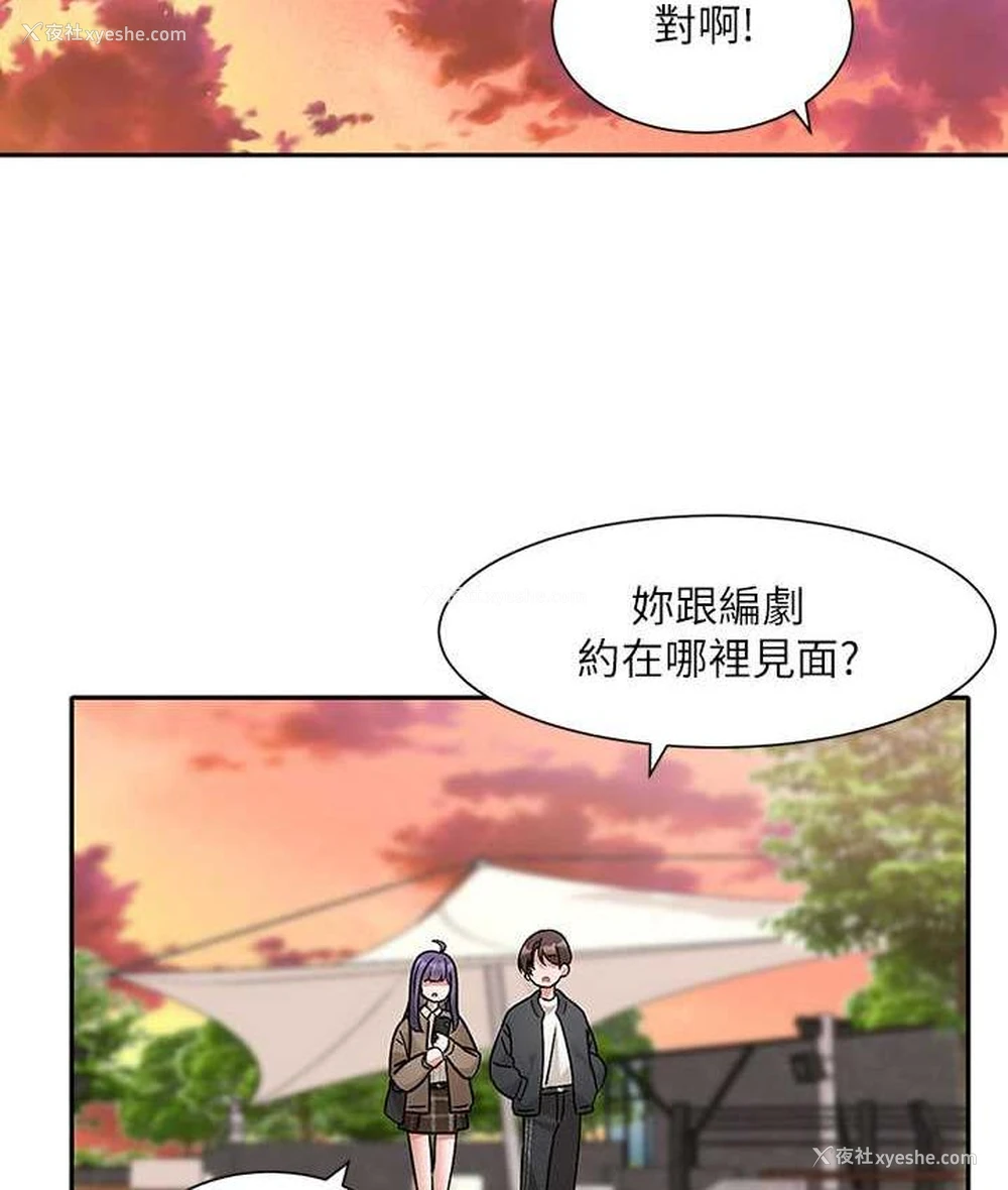 94P - 社团学姐