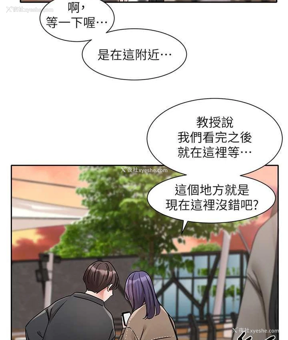 95P - 社团学姐