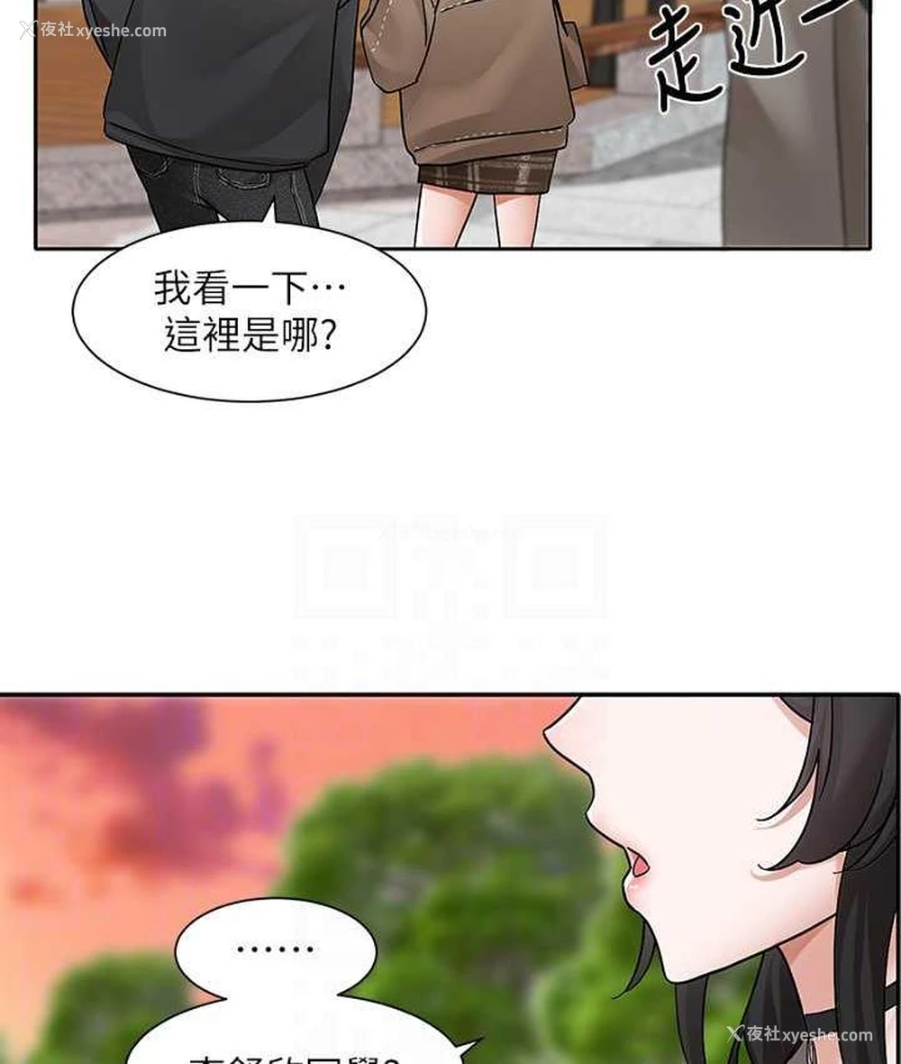96P - 社团学姐