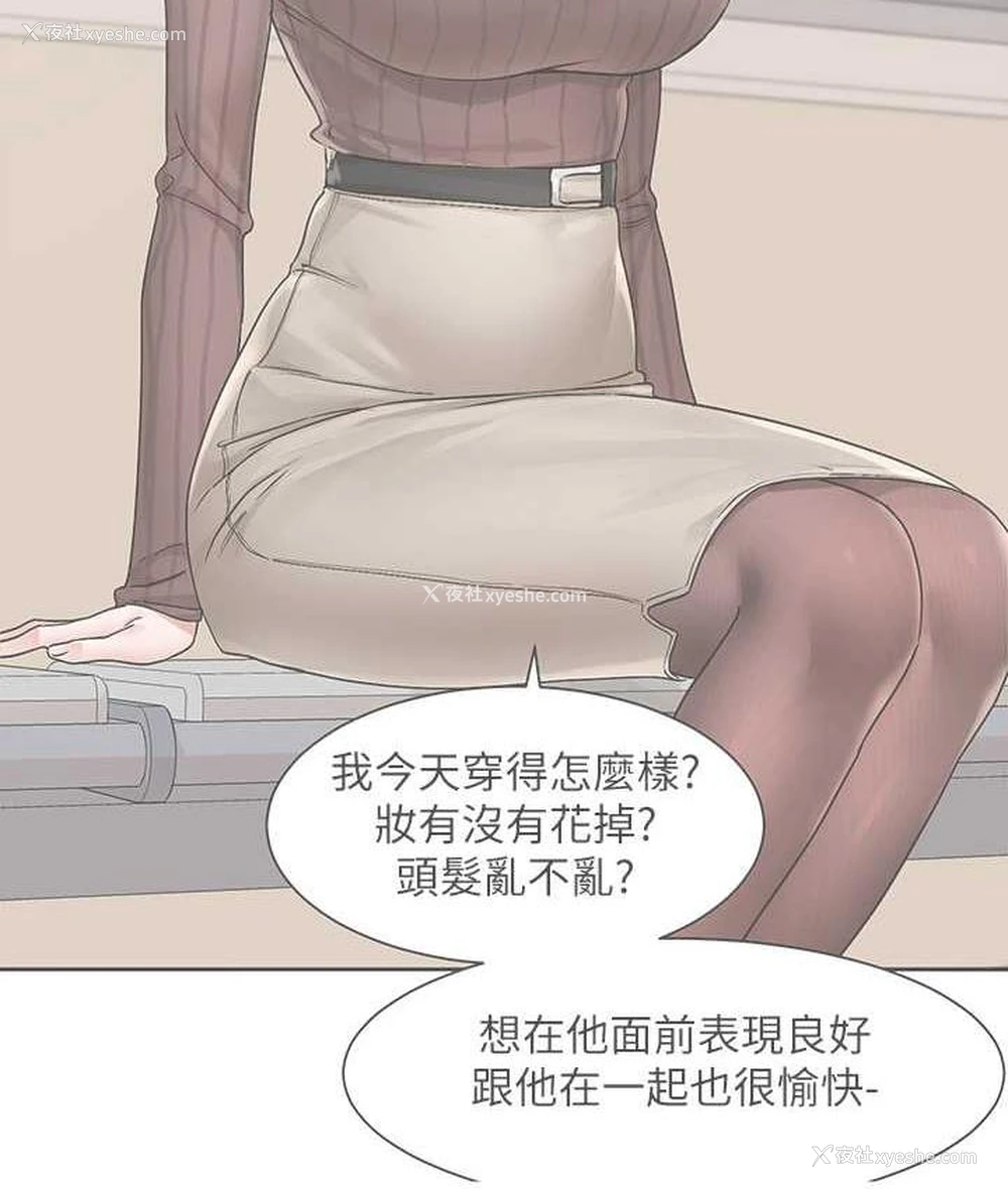 100P - 社团学姐