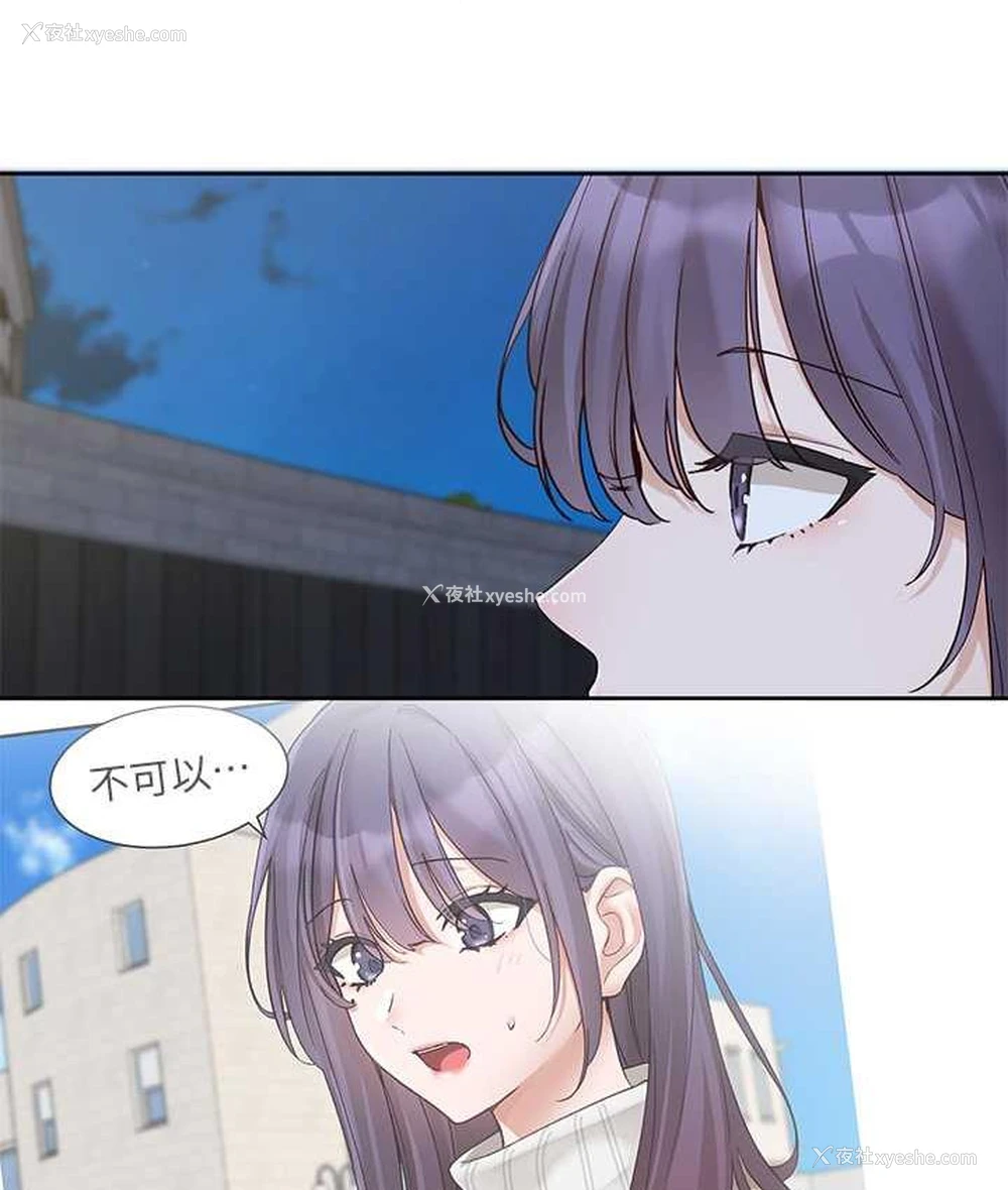 101P - 社团学姐