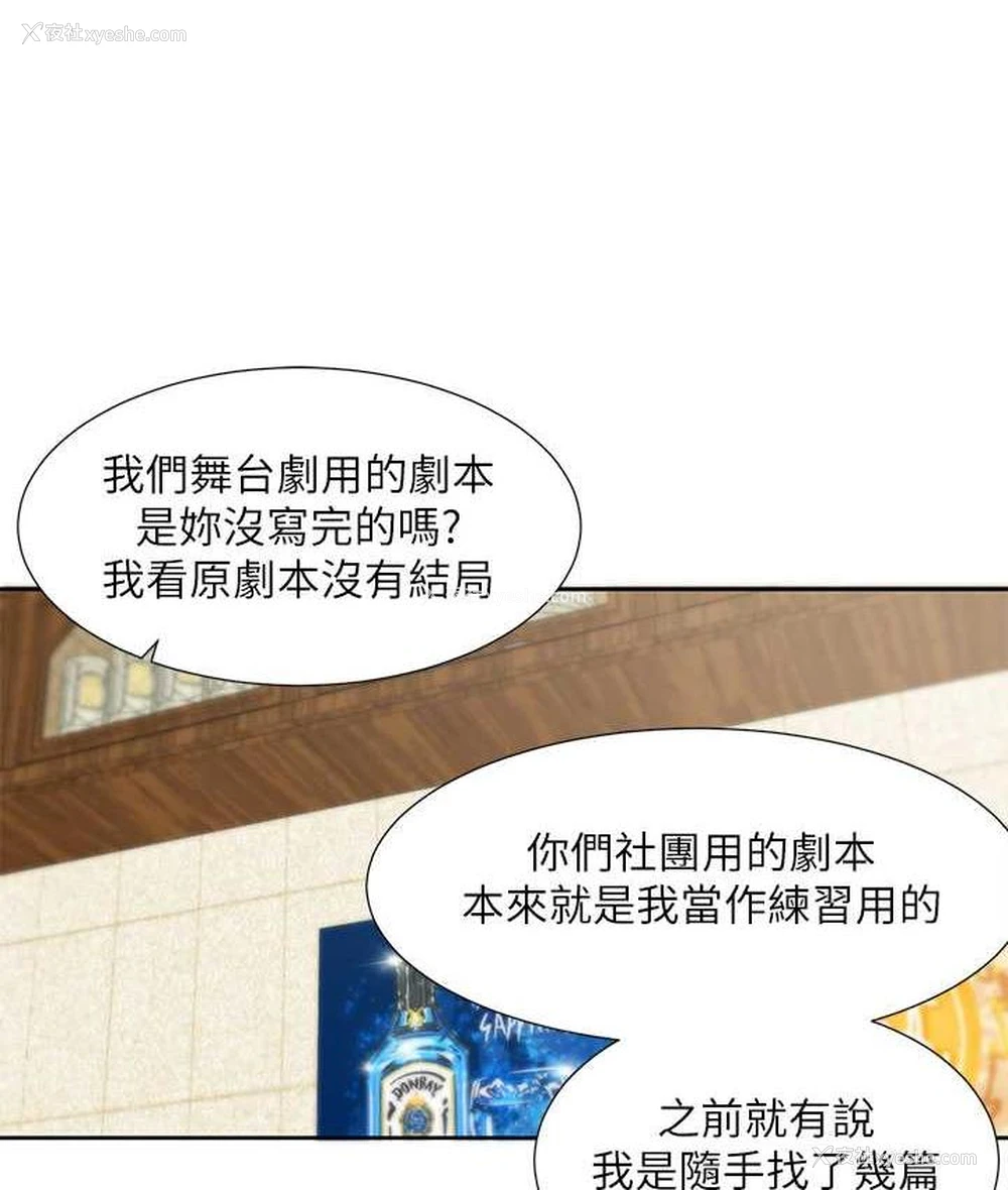 10P - 社团学姐