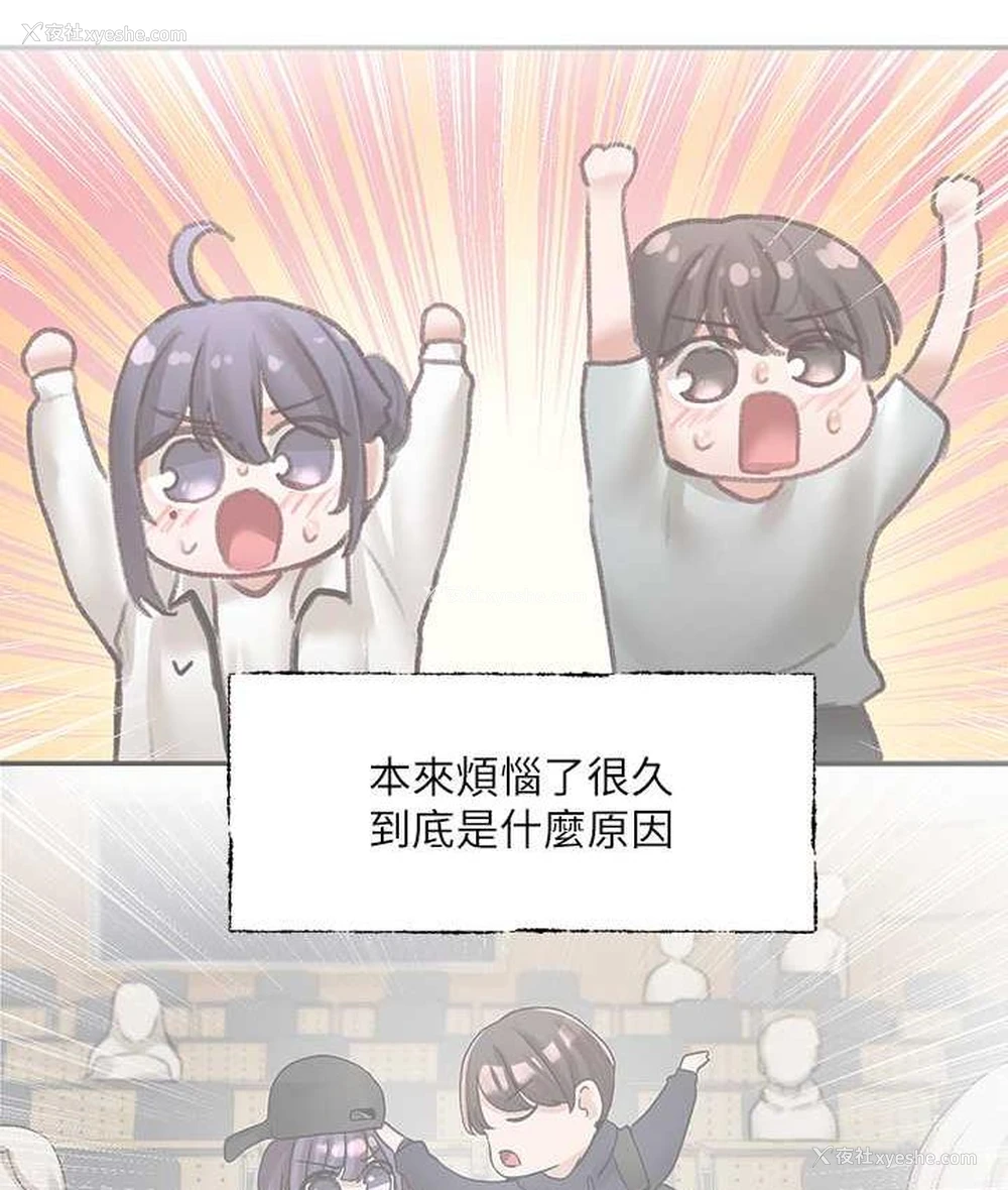 105P - 社团学姐