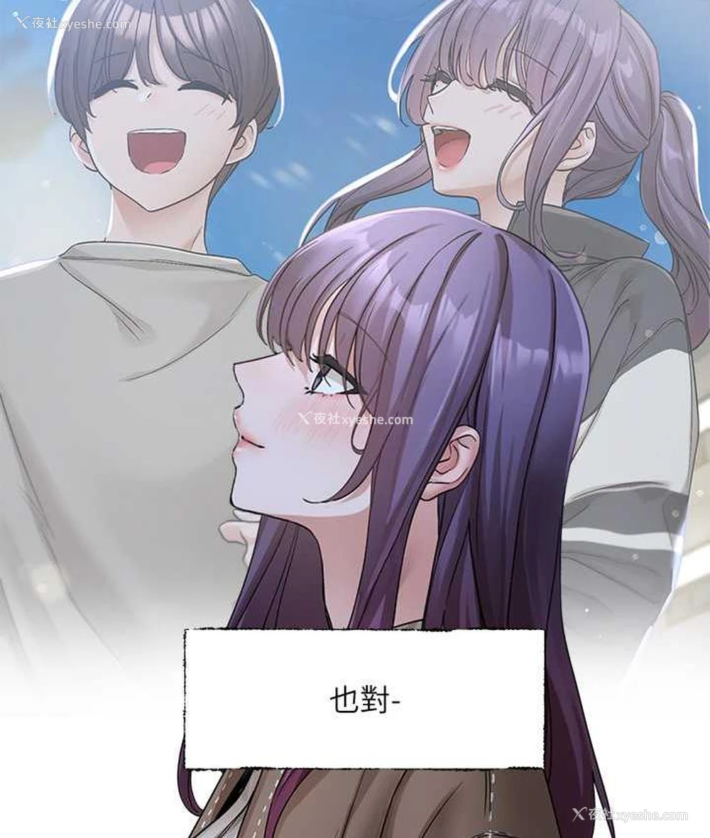 113P - 社团学姐