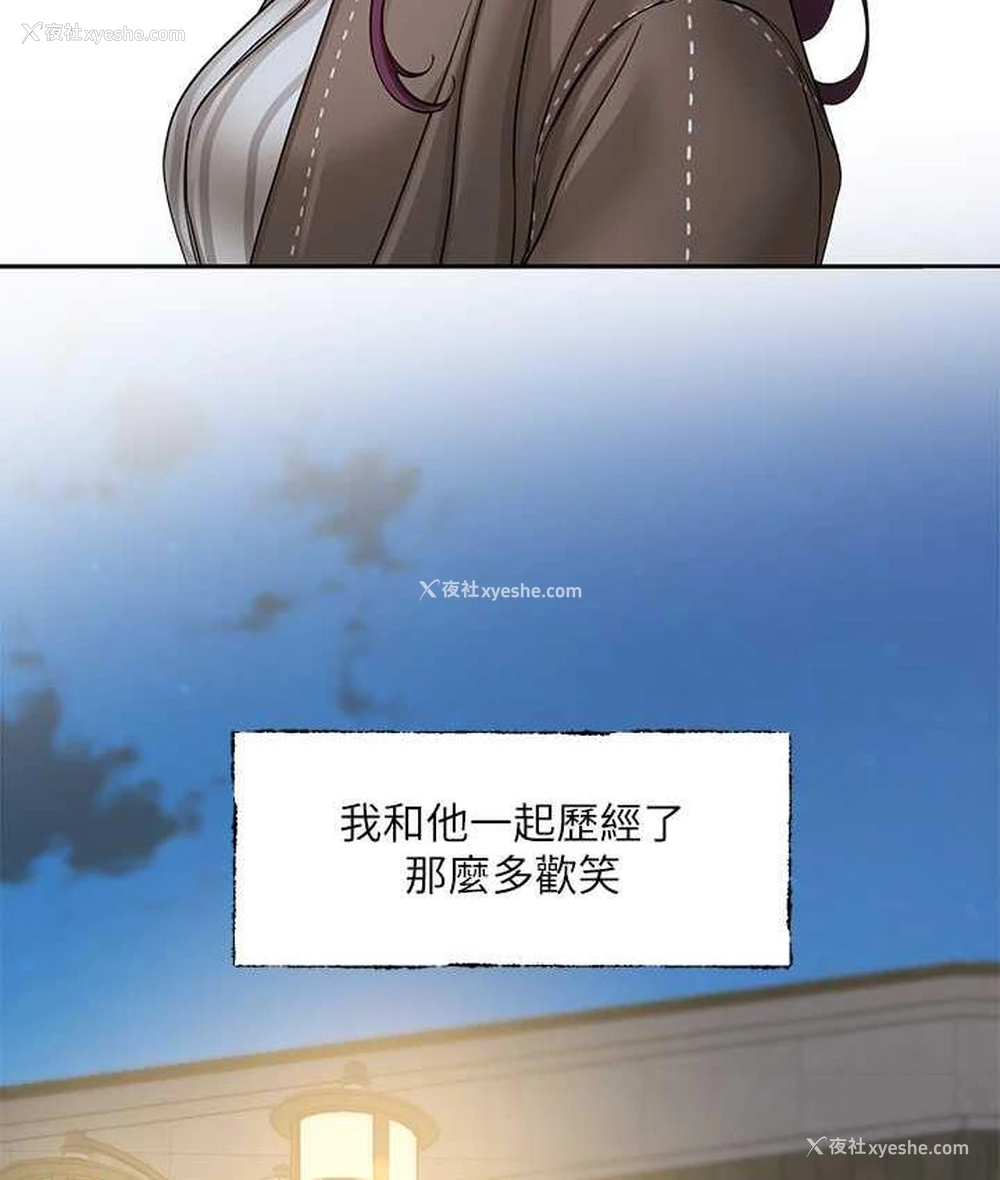 114P - 社团学姐