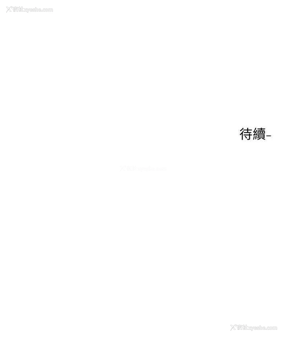 117P - 社团学姐