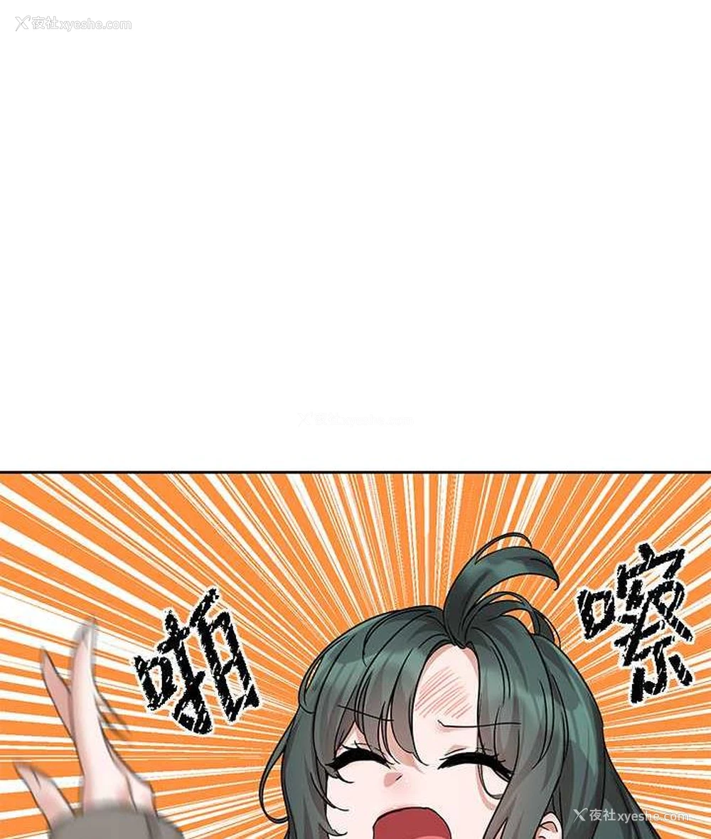 1P - 社团学姐