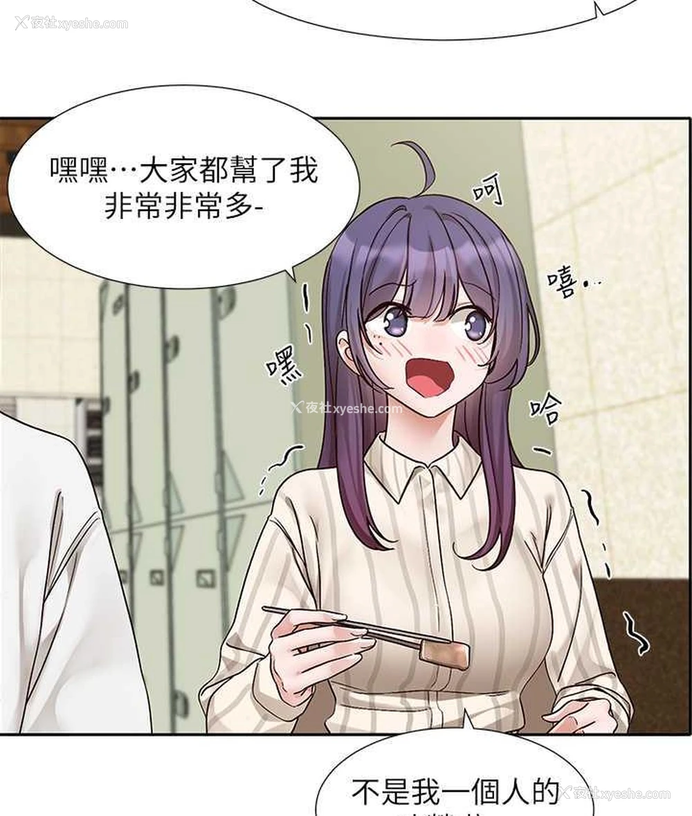 12P - 社团学姐