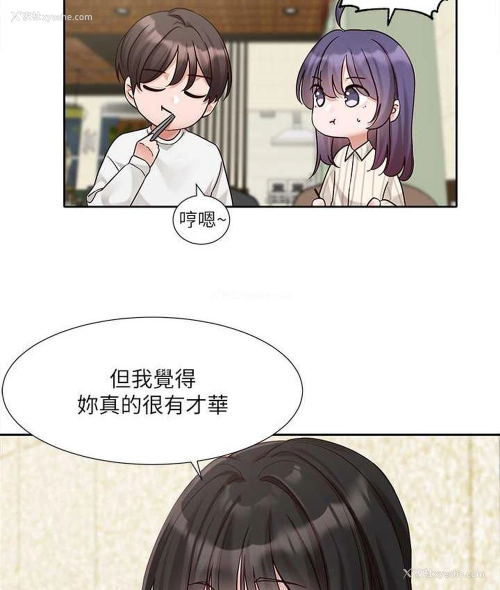 14P - 社团学姐