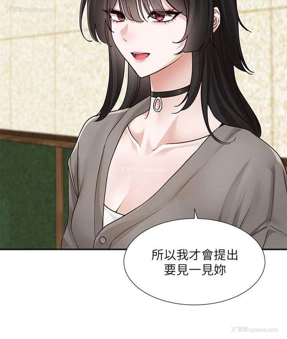 15P - 社团学姐
