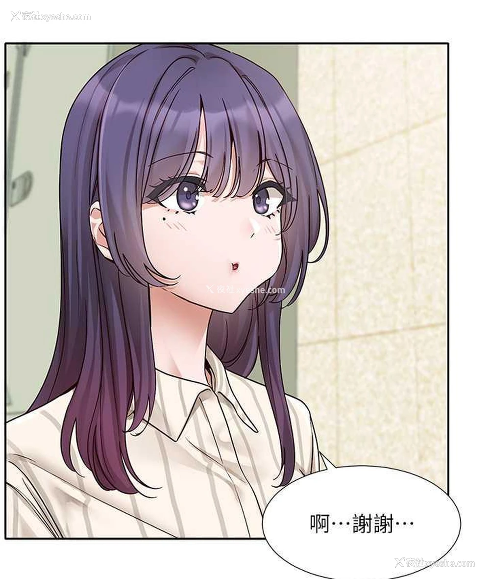 16P - 社团学姐